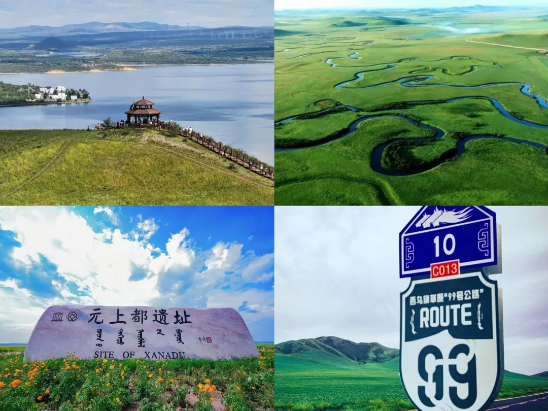 图6：元上都遗址.jpg