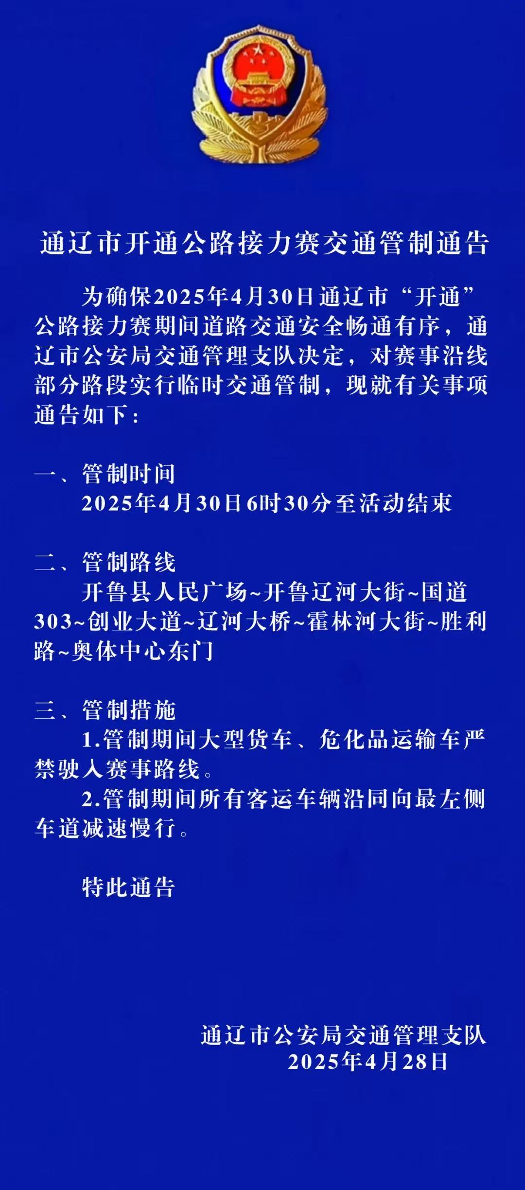 7fefd186543671734f5324454e764350_530c9b6e034505f60452af4257dab650.jpg