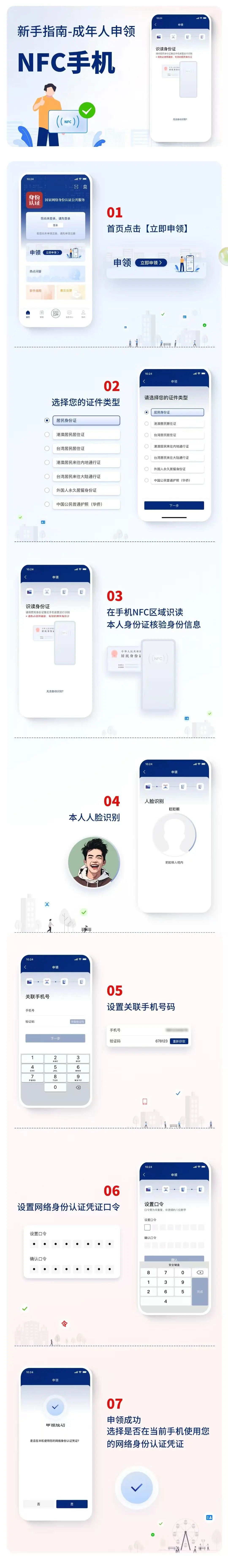 abe1c4b14888659a53cd3074af83f235.png
