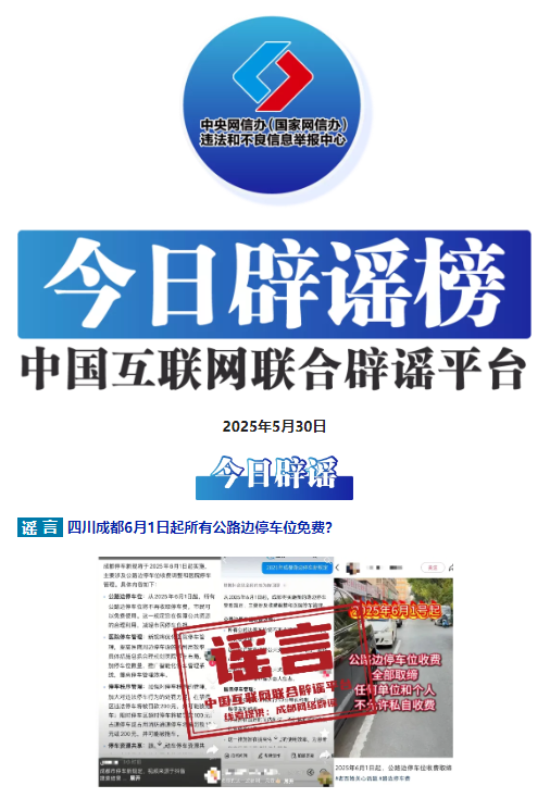 QQ_1748911603297.png