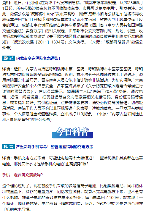 QQ_1748911616596.png
