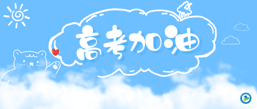 蓝色图文简约涂鸦风六月你好首图__2025-06-03+17_01_44.png