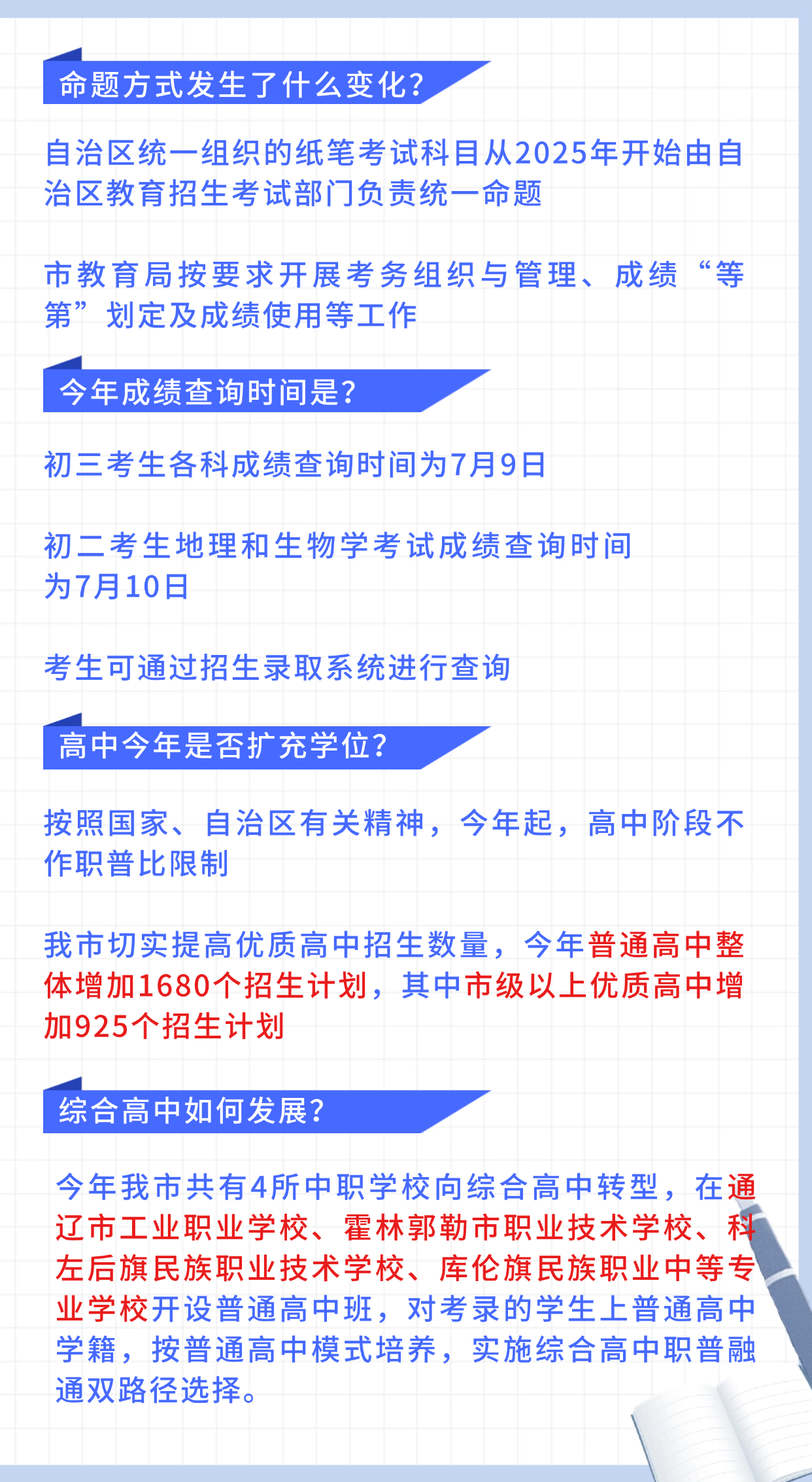 e17b495074539a8426a8d07541d7a41f.png