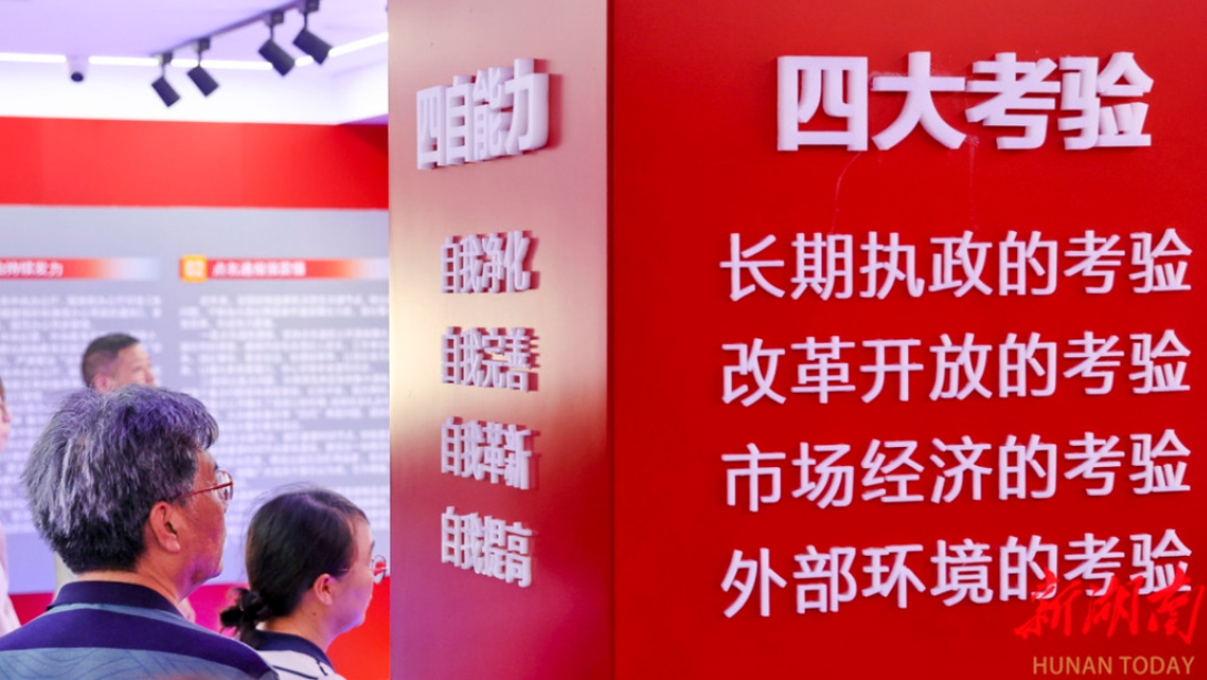 微信截图_20250630213259.png