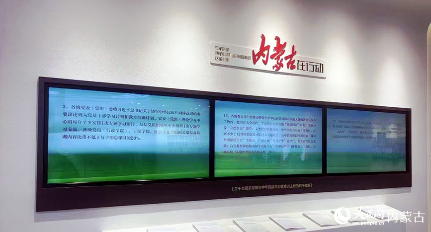 展馆内部。实习生 张雅新摄