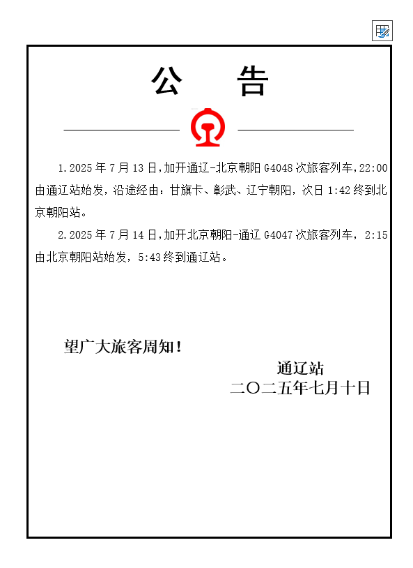 26b3b66e1f2b6cb09292c76c61786617.png