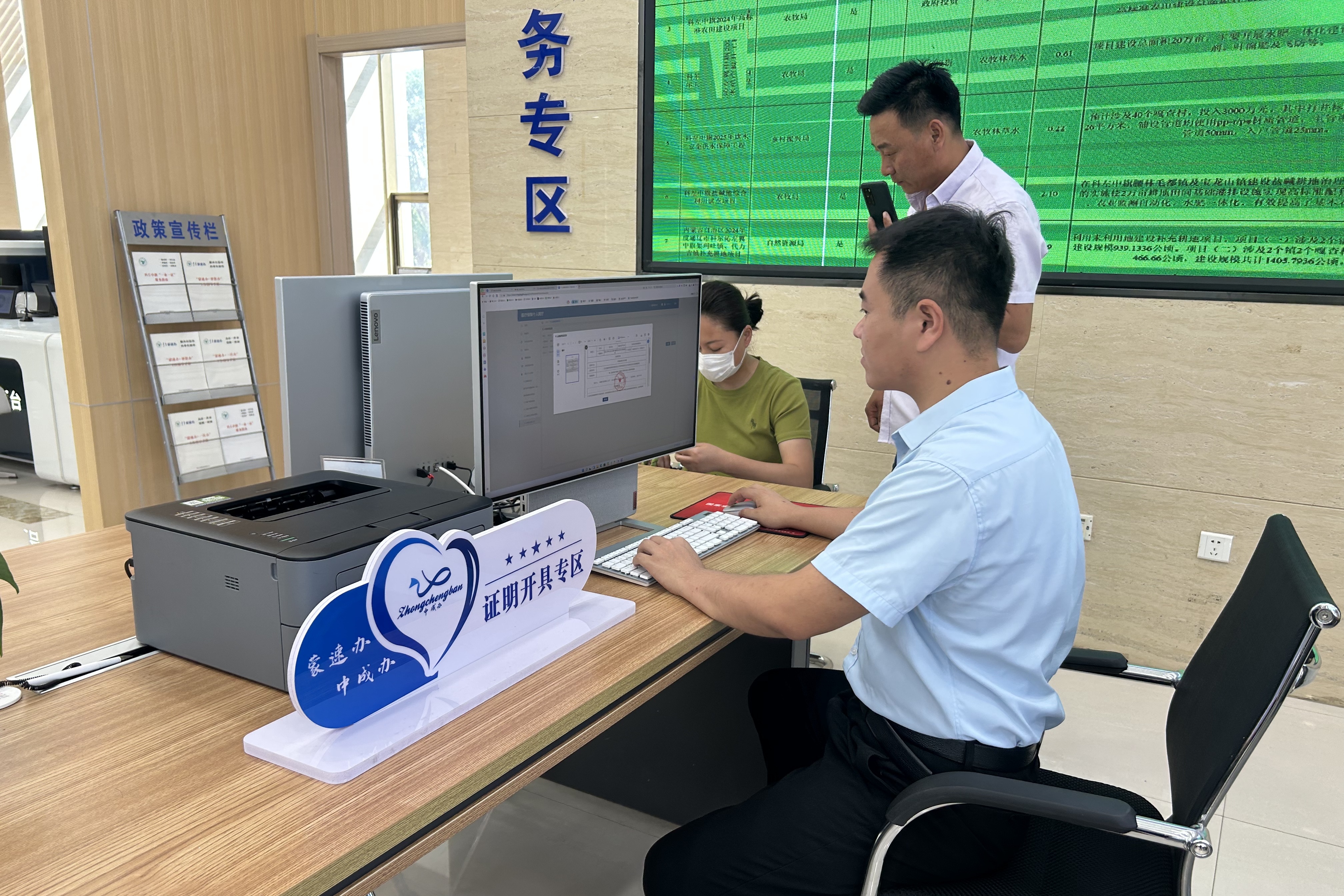 科左中旗政务服务中心证明开具专区工作人员一站式兜底服务（邵园园 摄）.jpg