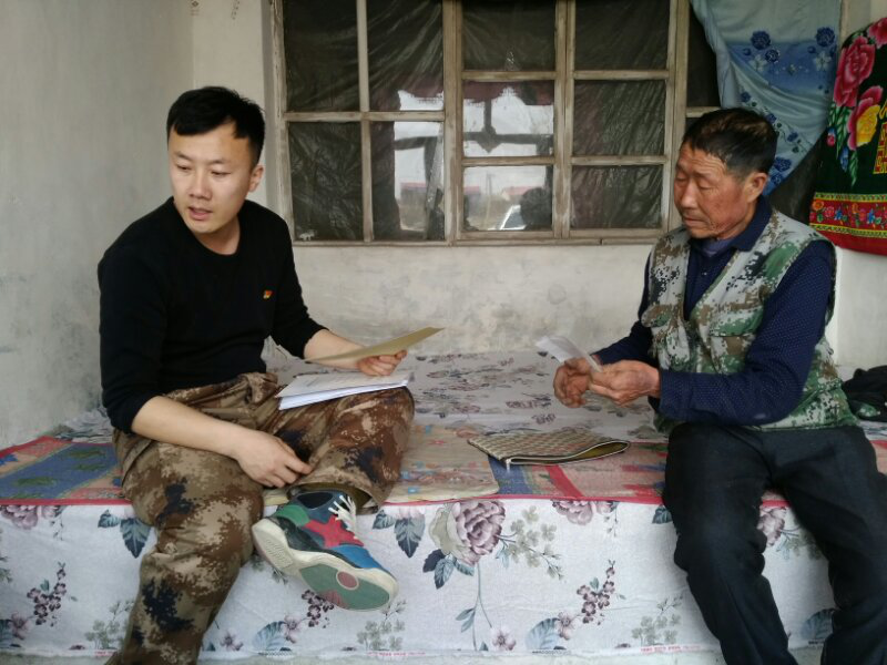 1753494030380272.png 扶贫-陈宝山 (1).png