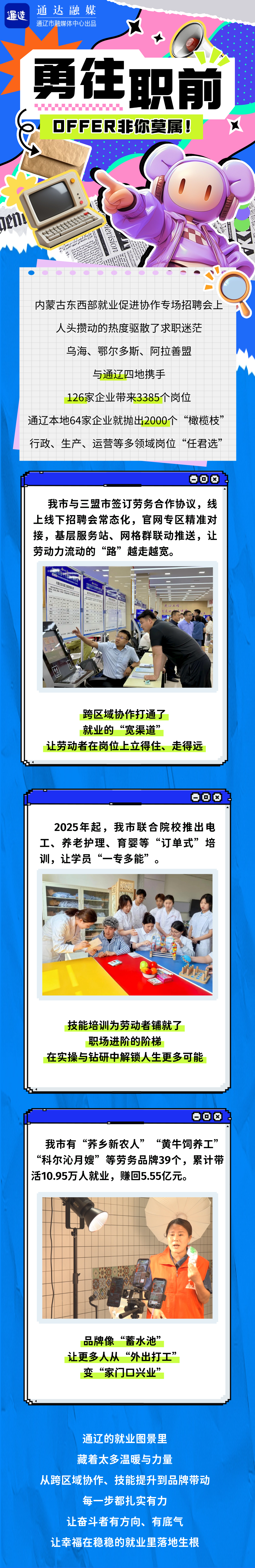 a17383eae54df80aea875c4490e22247.png