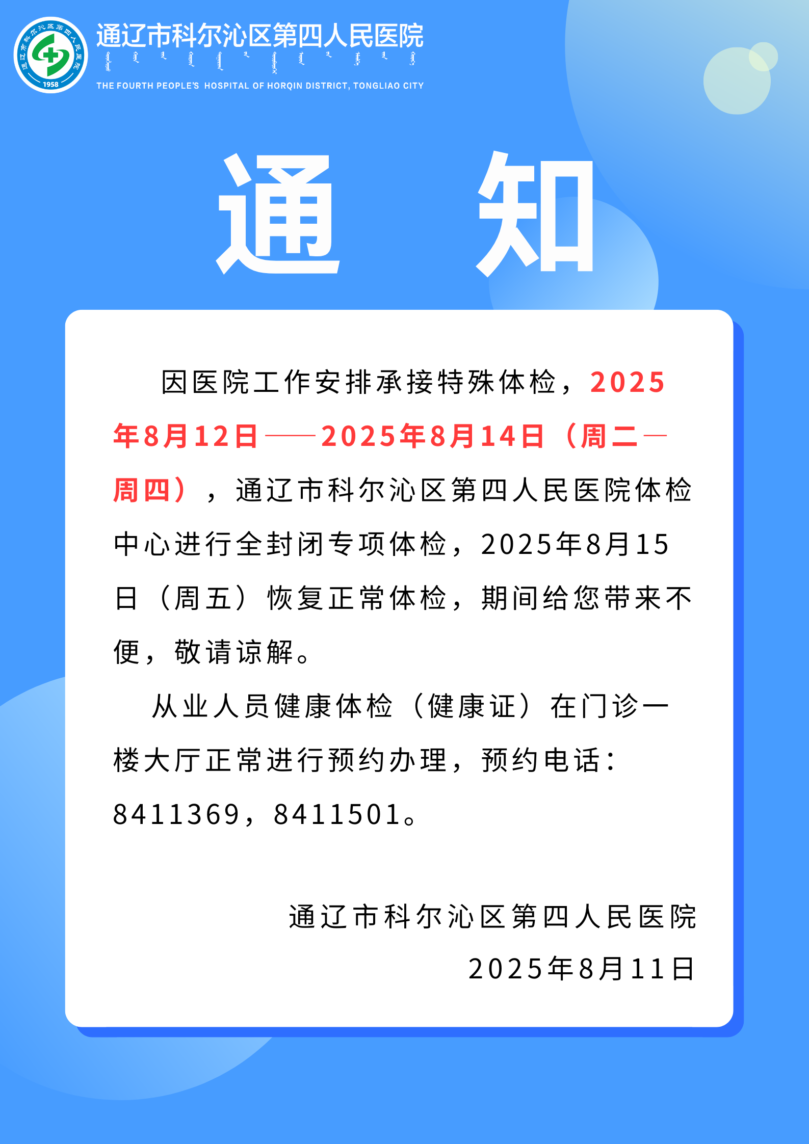 5860f1db3f4b71e7c4ebf37ce3d99c37.png
