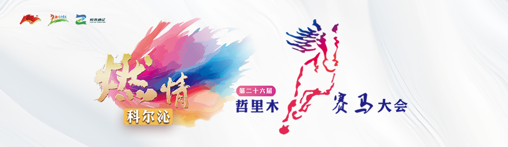 1755401484547324.jpg 微信图片_2025-08-17_113108_326.jpg