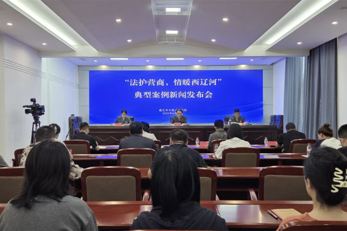 微信图片_20250828192249_369.jpg