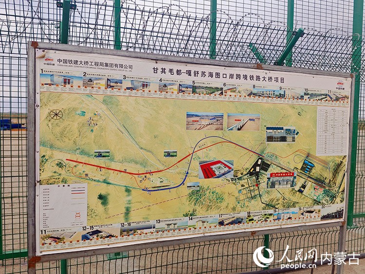 中蒙跨境铁路项目规划图。人民网记者 刘艺琳摄