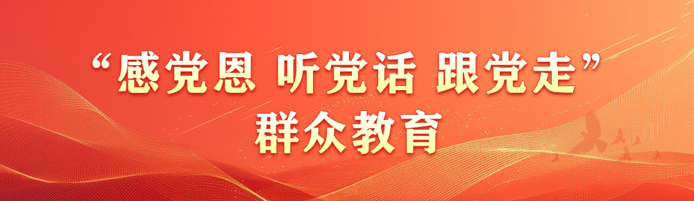 微信图片_20250821113211.jpg