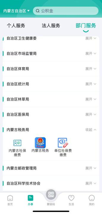 11e815be39da6d9eadf02660626b2f36.png