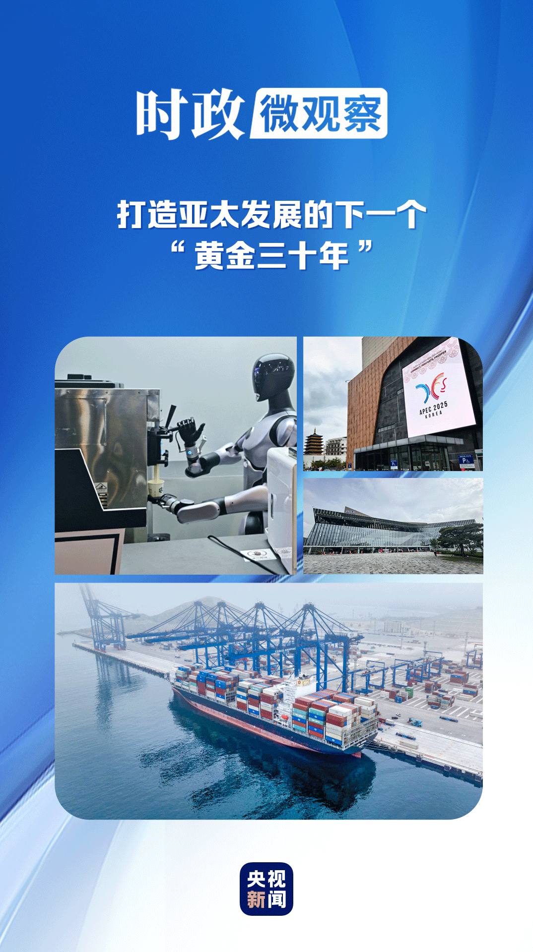 2013157543165735.png c4097a658869011961cb87053cac5c25_20251029150453683.png