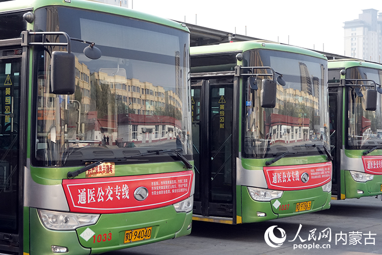 赤峰公交开通的通医专线。人民网记者 赵梦月摄
