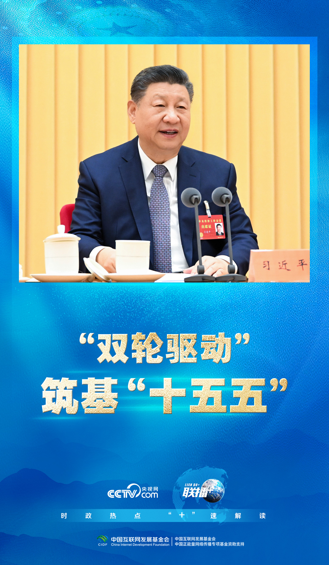 2112348315918279.jpg 33f62b4c06031f9a2c424fc37a9f314c_2025121215224996477.jpg