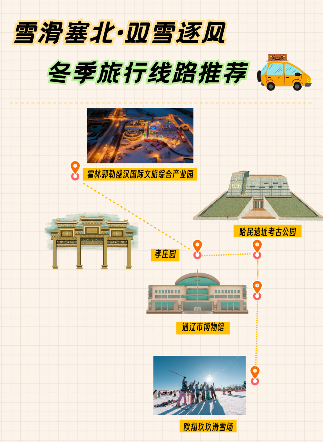 1022502741653036.png 0101.png