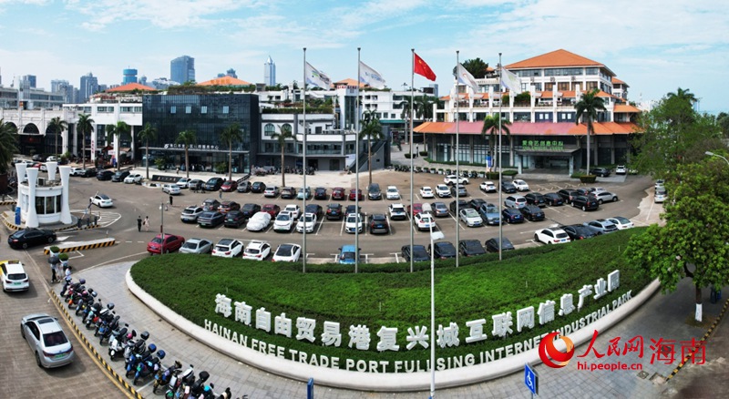 海口复兴城互联网信息产业园。人民网记者 孟凡盛摄