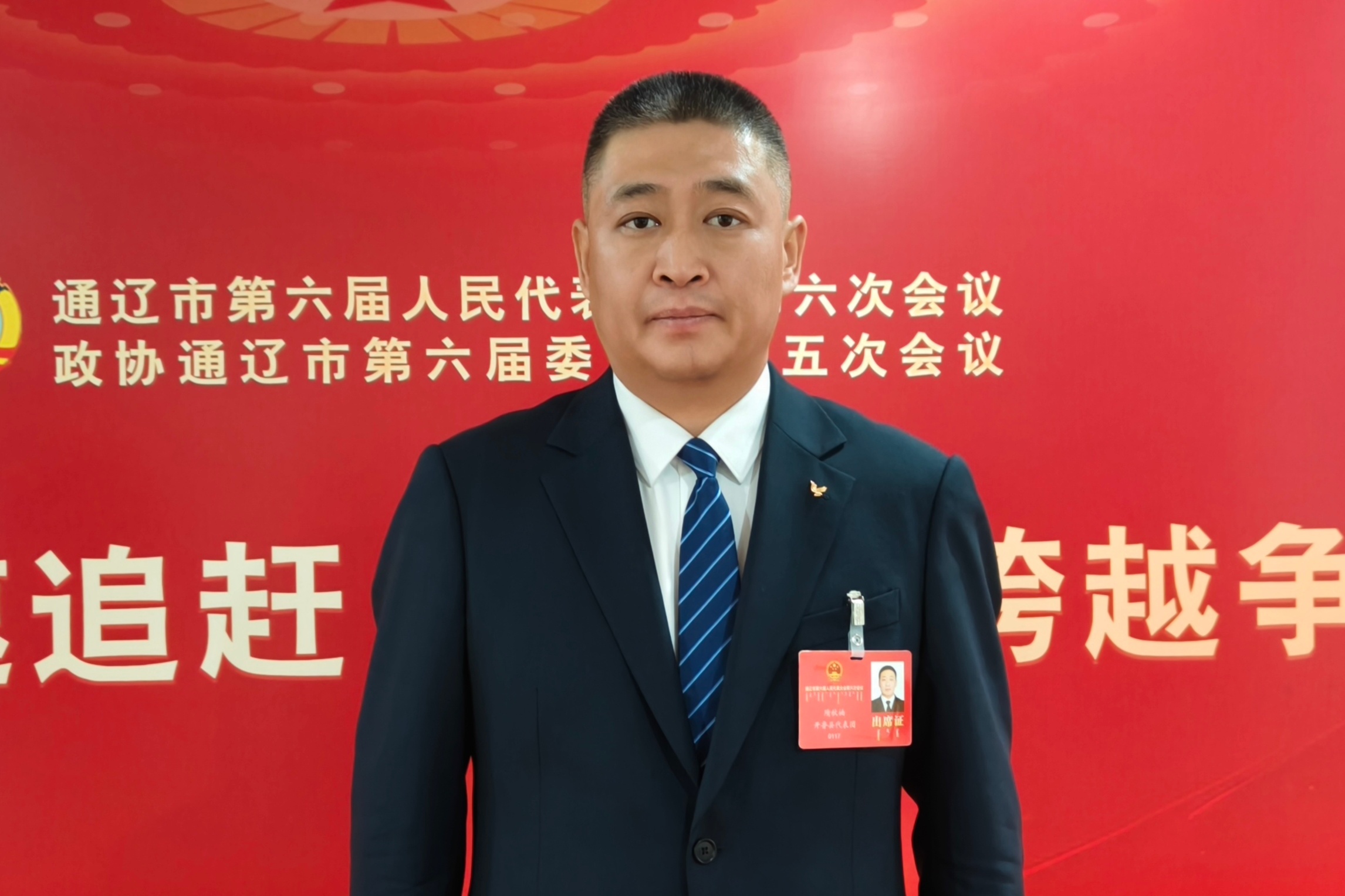 人大代表 隋秋楠_副本.jpg