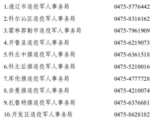 0932202333968266.png 8c98e488706dc13f6d68a8de69b04d3e.png