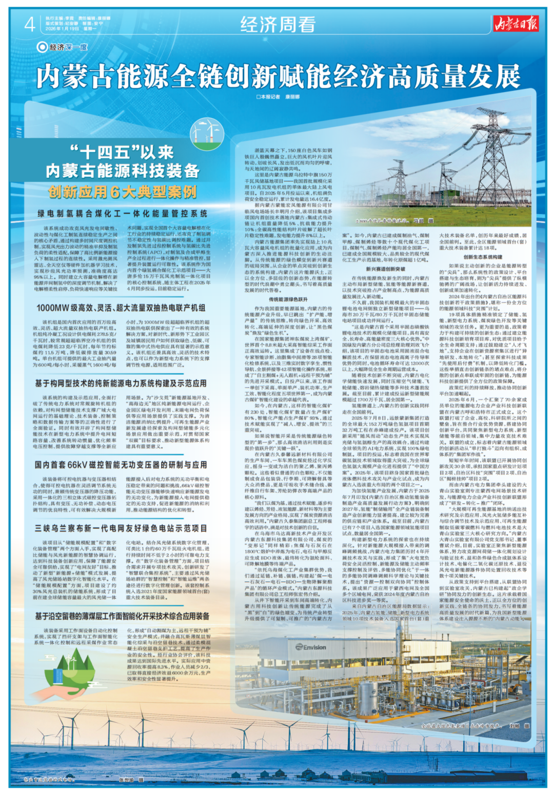 1614358219502390.png 0001.png