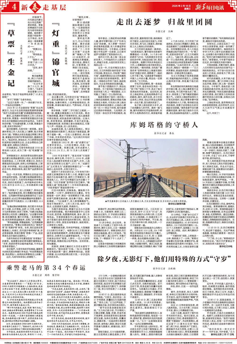 1742467696478683.jpg a250530abbb8eb252e9f9b990e5121b6_quality,Q_80.jpg