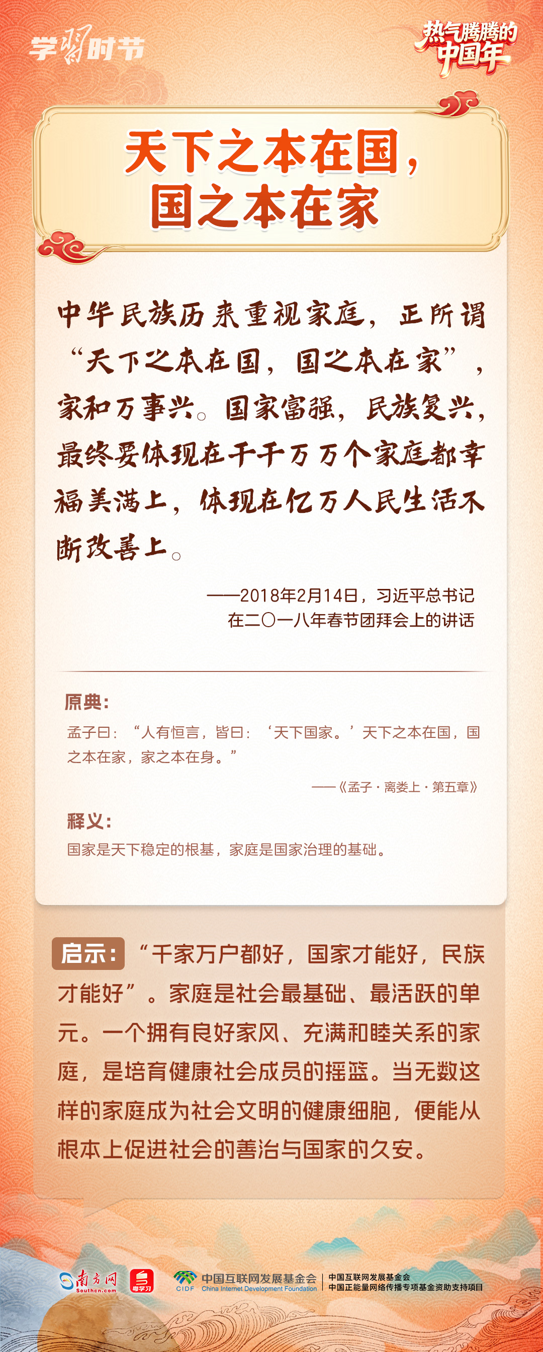 1253164230779274.jpg 462f92a6b10c57f88b95aa95fc49b26f_b91a5b2411_t=1771143267612.jpg