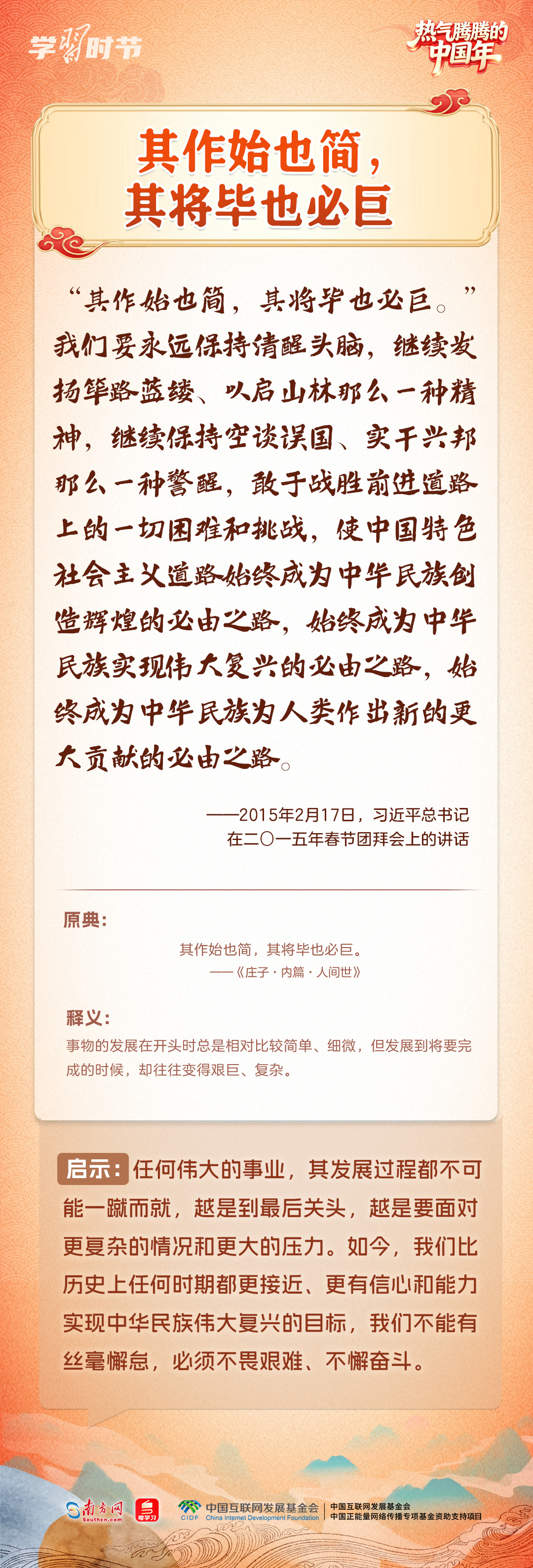 1253327724820374.jpg f891c805b698eadb43914f1f94411bd9_bffc0fbeb8_t=1771143284839.jpg