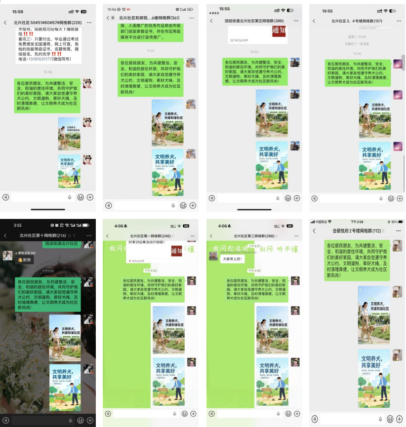 图像3-13-26 下午4.11.png