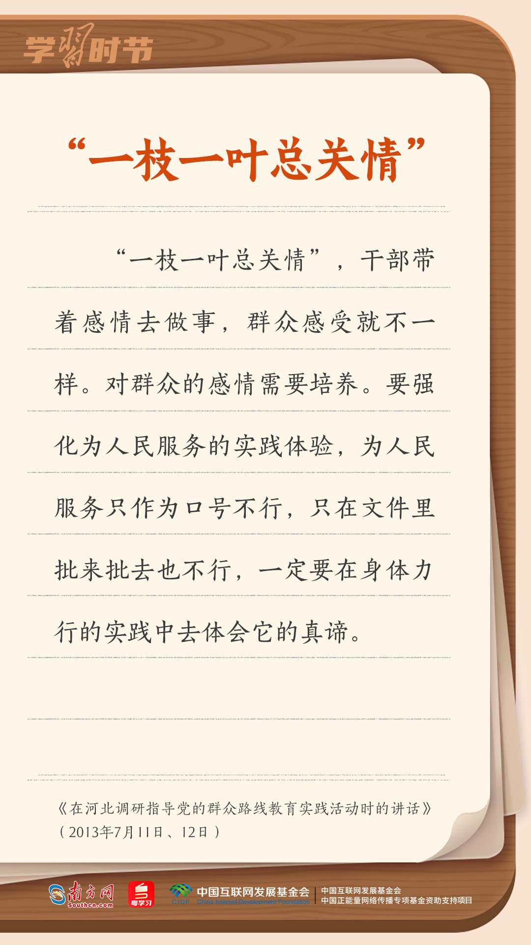 2042252915214937.jpg 3d59334d0da34f64b6647356a67dc4d2_d404ad8063_t=1774056589025.jpg