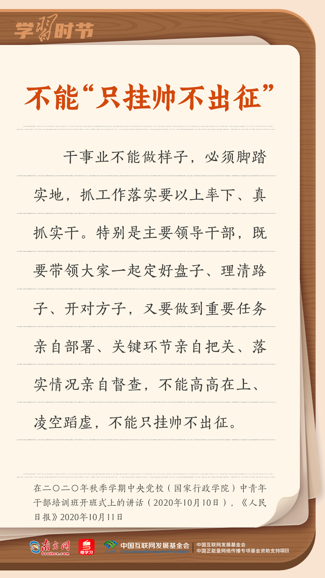 2043052091598141.jpg 3835e71711e3cd45576e7b399baa8153_a1a6a2c00e_t=1774056697024.jpg