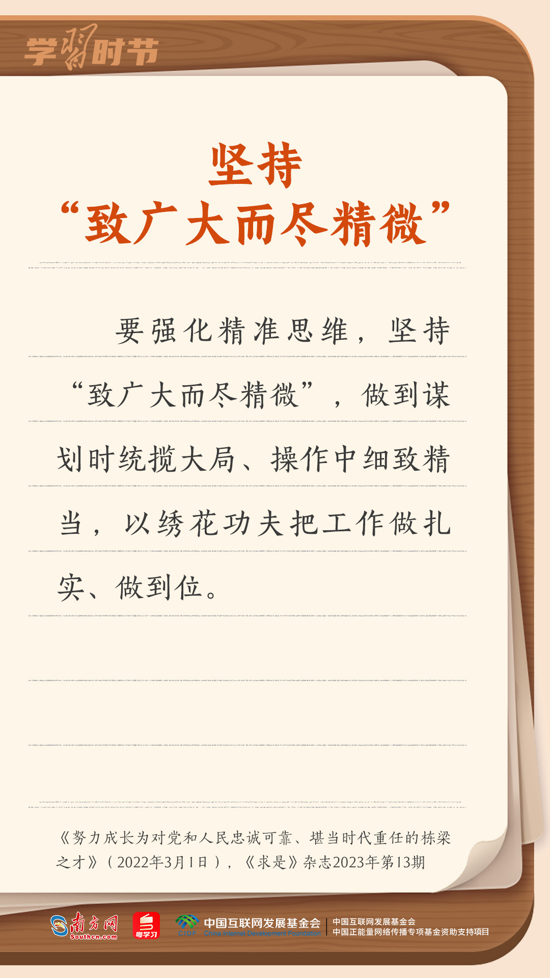 2043136783468670.jpg 16228d051bf35ba9cde6050eea8de21c_22fbb5cd10_t=1774056704749.jpg