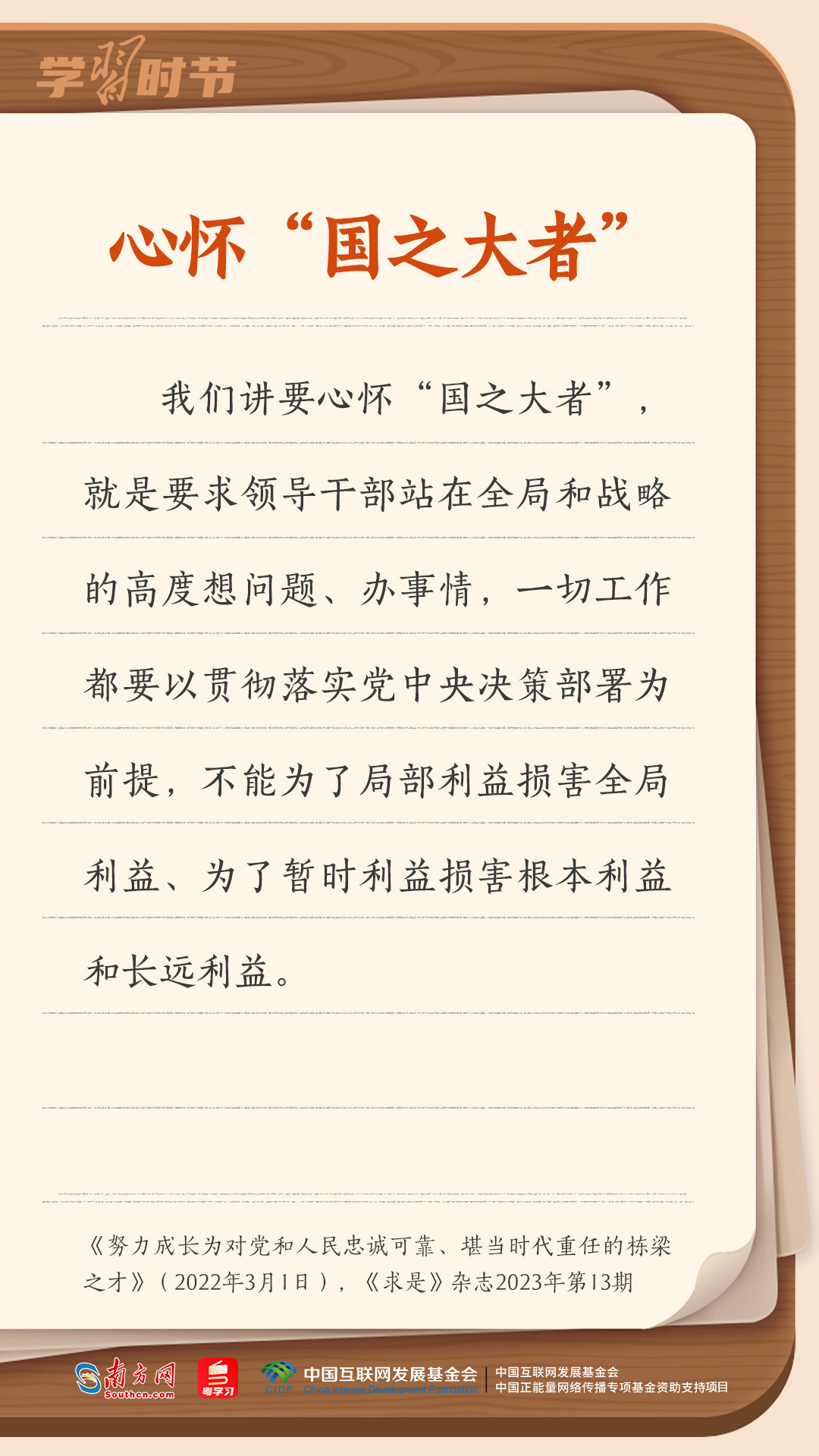 2043223365564502.jpg 2ee3762b571cad5802645ef956fa269a_11b8f9c58a_t=1774056713491.jpg