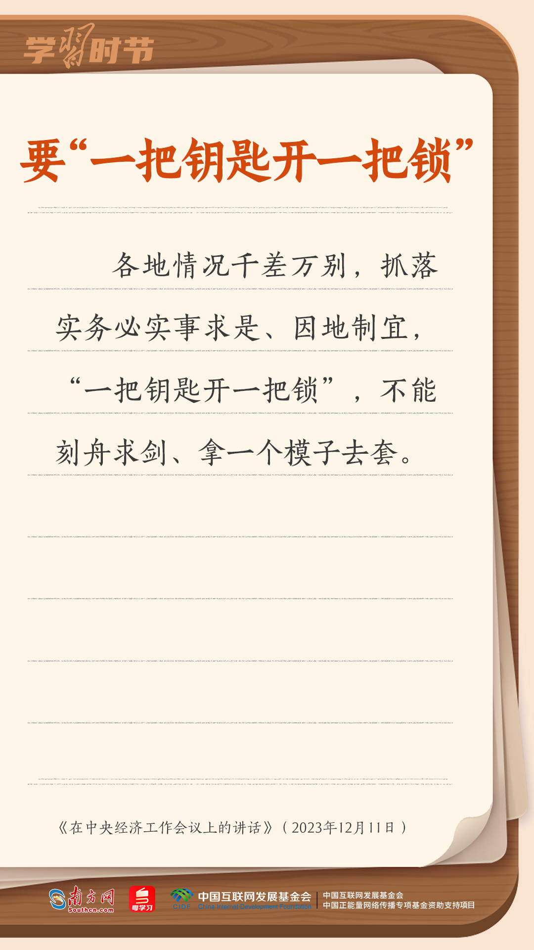 2043336164923868.jpg d58c87afd52fcac14da97c4bcbf5b9d8_38eb59dd45_t=1774056720359.jpg