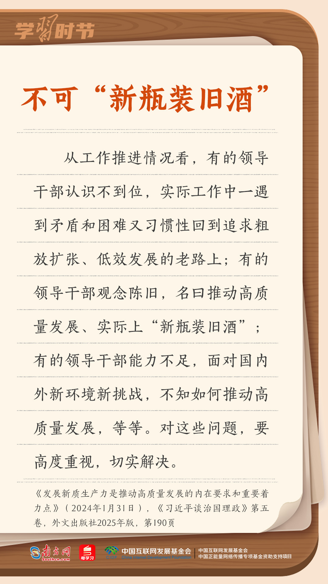 2043437677940818.jpg 4235e0bf4dbeec6ee52e49efec0eb1e6_23c84173db_t=1774056727380.jpg