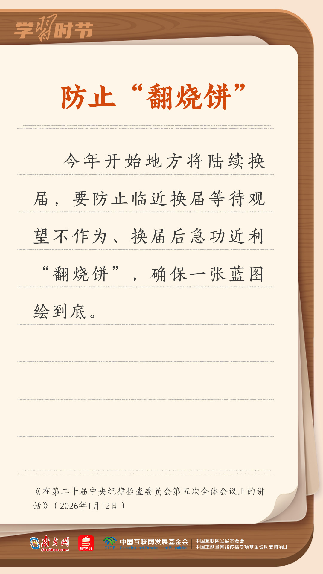 2044006472085075.jpg f146bb5e2b2c50cf9aee57c4f0d3bae3_3580435c54_t=1774056739871.jpg