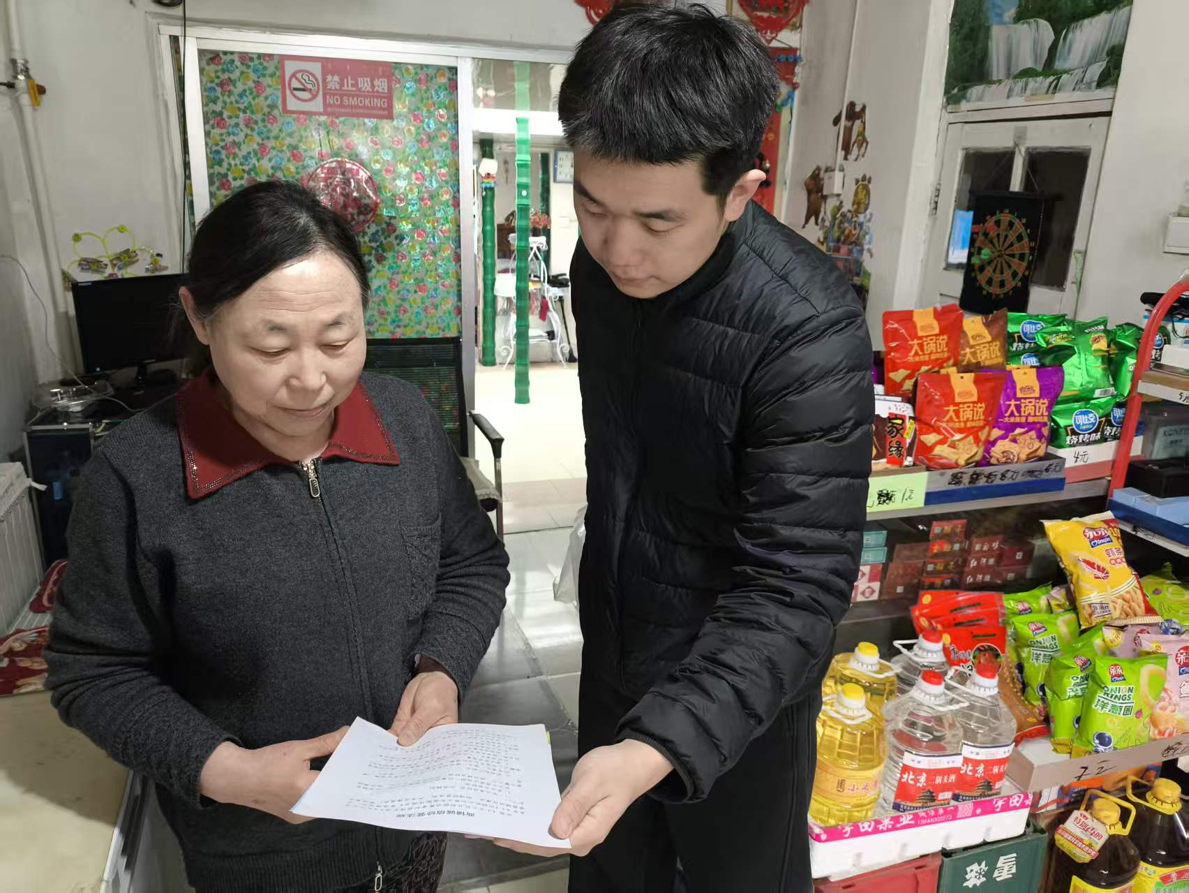 1654362948705305.png 图片30.png