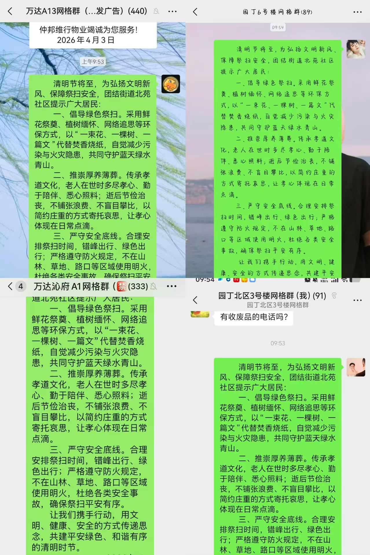 图片20.png