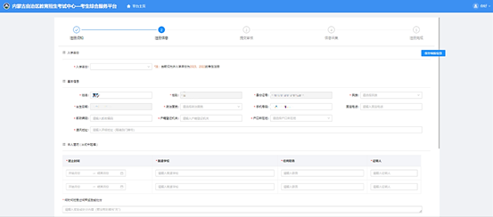 444786386/fzneditor17766728773.png image.png