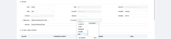 444786386/fzneditor177667286268.png image.png