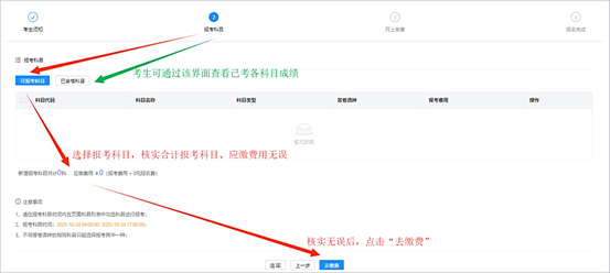 444786386/fzneditor177667298363.png image.png