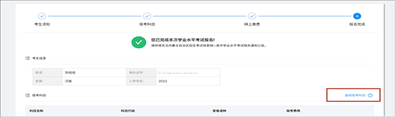 444786386/fzneditor177667293178.png image.png