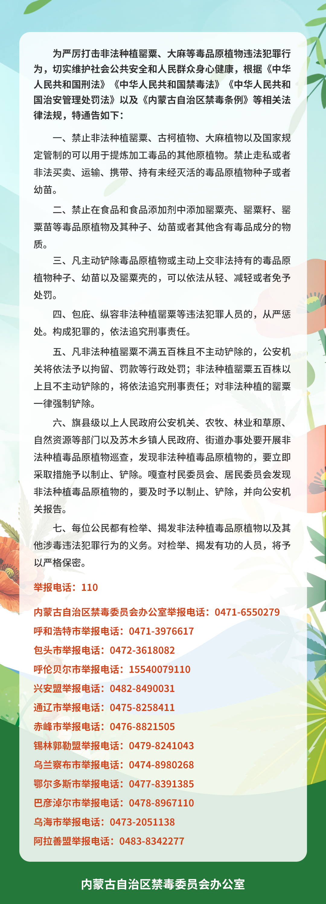 e6f45ad7ee1b01a0453ae6ae4748f089.png