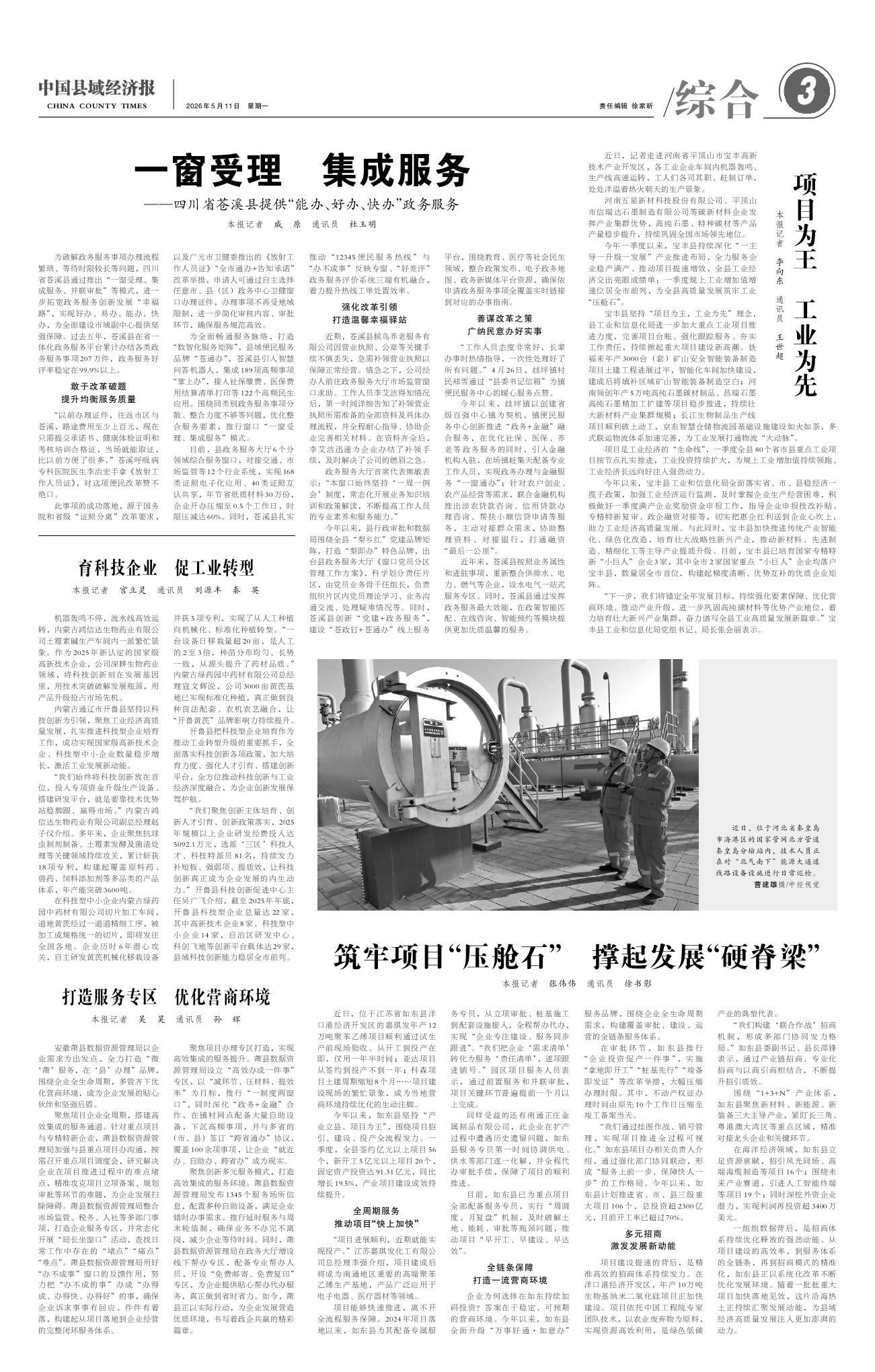 10559_ee1180bc-896f-4f52-88de-9627c83b8ae9_l.jpg
