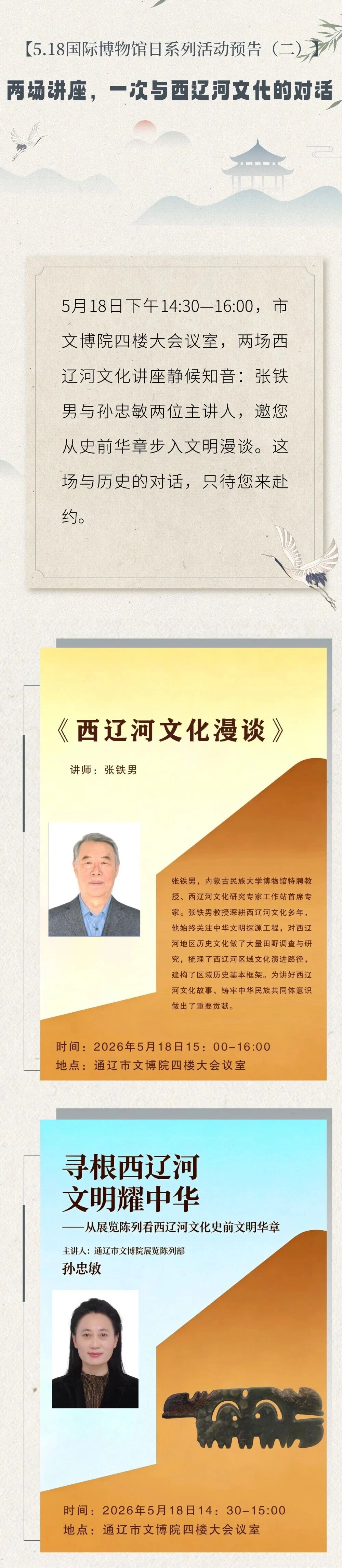 微信图片_2026-05-14_093948_602.jpg