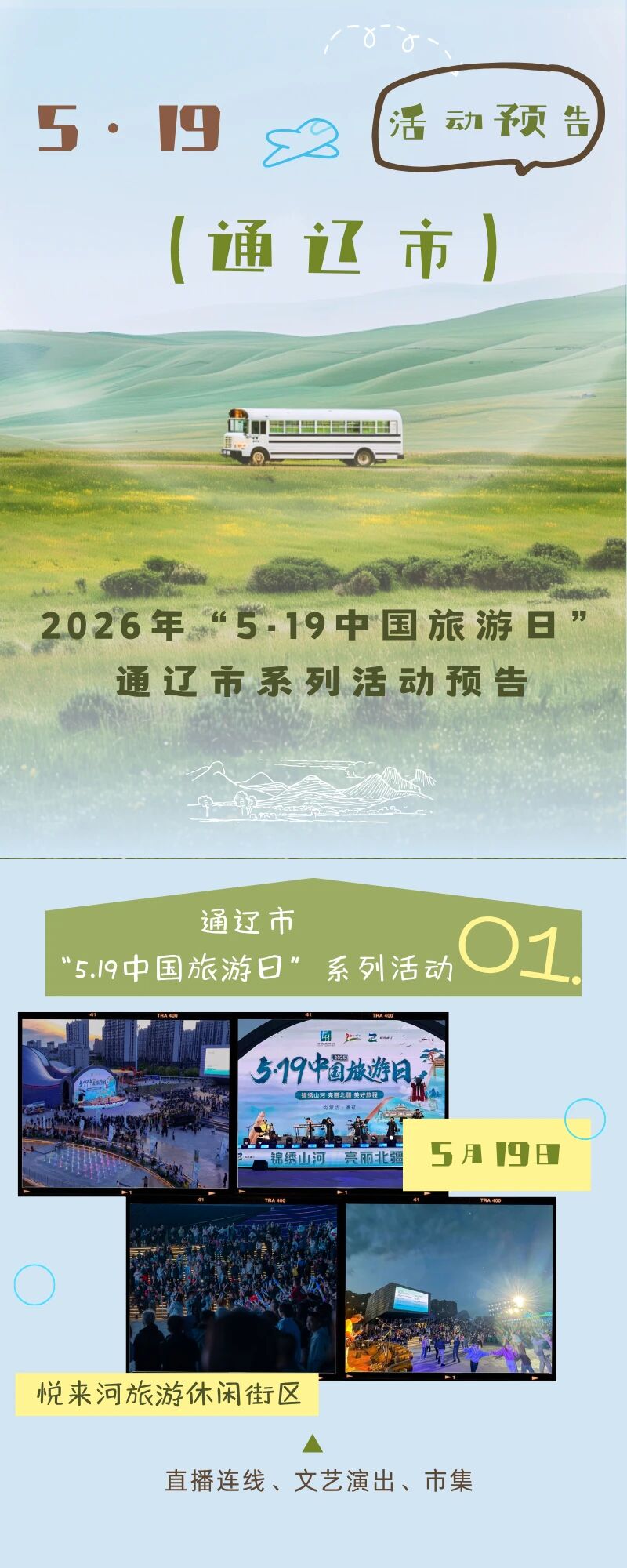 微信图片_2026-05-15_100724_299.jpg