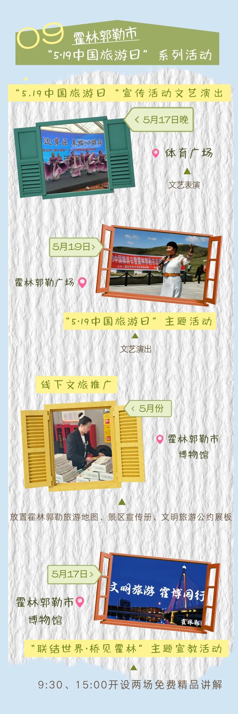 微信图片_2026-05-15_101140_930.jpg