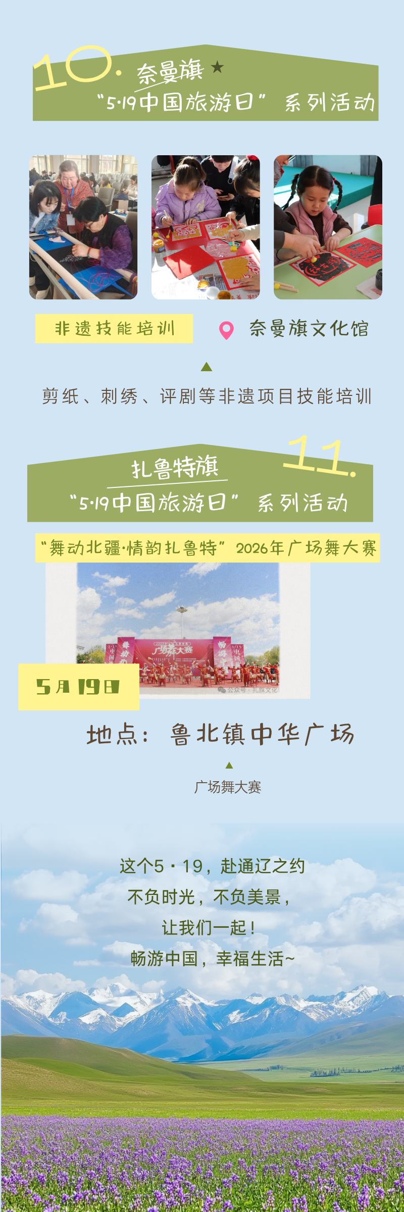 微信图片_2026-05-15_101147_010.png
